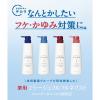 「コラージュフルフルネクストリンス すっきりさらさら ポンプ 400mL 持田ヘルスケア」の商品サムネイル画像2枚目