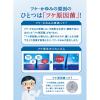 「コラージュフルフル ネクスト リンス すっきりさらさら 詰め替え 280mL 持田ヘルスケア」の商品サムネイル画像4枚目