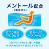 「バブ クール オリエンタルスパ 4種アソート 1箱（12錠：4種類×3錠） 入浴剤 (透明タイプ)」の商品サムネイル画像5枚目