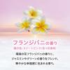 「バブ クール オリエンタルスパ 4種アソート 1箱（12錠：4種類×3錠） 入浴剤 (透明タイプ)」の商品サムネイル画像7枚目