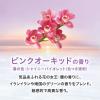 「バブ クール オリエンタルスパ 4種アソート 1箱（12錠：4種類×3錠） 入浴剤 (透明タイプ)」の商品サムネイル画像10枚目