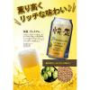 「ビール 韓国ビール 新ジャンル 快盃（かいはい）プレミアム 350ml 缶 6本」の商品サムネイル画像4枚目