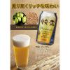 「ビール 韓国ビール 新ジャンル 快盃（かいはい）プレミアム 350ml 缶 6本」の商品サムネイル画像5枚目