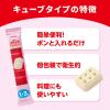 「【1歳から】明治ステップ らくらくキューブ560g 1箱  明治 粉ミルク」の商品サムネイル画像4枚目