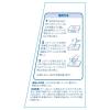 「ドクターベックマン ステインデビルス5 50ml 1個 ボールペン・クレヨン用 1個 イーオクト」の商品サムネイル画像4枚目