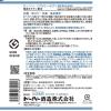 「ドーバー パストリーゼ77 1000ml 詰め替え 1本 ドーバー洋酒貿易」の商品サムネイル画像2枚目