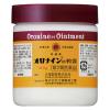 「オロナインH軟膏 100g 大塚製薬　ひび あかぎれ きりきず すり傷 軽いやけど【第2類医薬品】」の商品サムネイル画像2枚目