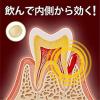 「生葉漢方錠 84錠 小林製薬【第2類医薬品】」の商品サムネイル画像2枚目