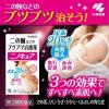 「ニノキュア 30g 小林製薬【第3類医薬品】」の商品サムネイル画像2枚目