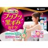 「ニノキュア 30g 小林製薬【第3類医薬品】」の商品サムネイル画像8枚目