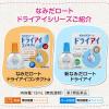 「新なみだロート ドライアイ 13ml ロート製薬 目薬 ドライアイ 乾き目 疲れ目【第3類医薬品】」の商品サムネイル画像7枚目