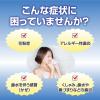 「和漢箋（わかんせん） 新ロート小青竜湯錠II 80錠 ロート製薬★控除★ 鼻水 鼻炎 花粉症【第2類医薬品】」の商品サムネイル画像2枚目