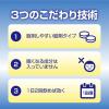 「和漢箋（わかんせん） 新ロート小青竜湯錠II 80錠 ロート製薬★控除★ 鼻水 鼻炎 花粉症【第2類医薬品】」の商品サムネイル画像3枚目