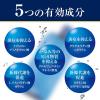 「ロートV7洗眼薬 500ml ロート製薬 洗眼薬 目やに ホコリ ハウスダスト 花粉 眼病予防【第3類医薬品】」の商品サムネイル画像3枚目
