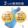「ロートV7洗眼薬 500ml ロート製薬 洗眼薬 目やに ホコリ ハウスダスト 花粉 眼病予防【第3類医薬品】」の商品サムネイル画像4枚目