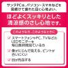 「サンテPC 12ml 参天製薬 ★控除★ 目薬 紫外線などの光線による眼炎 目の疲れ 充血 眼病予防 目のかすみ【第2類医薬品】」の商品サムネイル画像4枚目