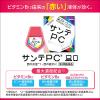 「サンテPC 12ml 参天製薬 ★控除★ 目薬 紫外線などの光線による眼炎 目の疲れ 充血 眼病予防 目のかすみ【第2類医薬品】」の商品サムネイル画像5枚目