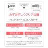 「サンテボーティエ 12ml 参天製薬 ★控除★ 目薬 目の疲れ 結膜充血 目のかすみ 目のかゆみ 眼病予防【第2類医薬品】」の商品サムネイル画像3枚目