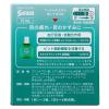 「サンテ快滴40 15ml 参天製薬 ★控除★ 目薬 目の疲れ 目のかすみ 充血 目のかゆみ 眼病予防 眼瞼炎【第3類医薬品】」の商品サムネイル画像2枚目