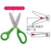 「プラス　はさみ　フィットカットカーブジュニア　グリーン　緑　子供用　SC-145MF　34672」の商品サムネイル画像5枚目