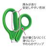 「プラス　はさみ　フィットカットカーブジュニア　グリーン　緑　子供用　SC-145MF　34672」の商品サムネイル画像6枚目