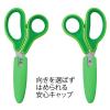 「プラス　はさみ　フィットカットカーブジュニア　グリーン　緑　子供用　SC-145MF　34672」の商品サムネイル画像7枚目