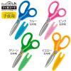 「プラス　はさみ　フィットカットカーブジュニア　グリーン　緑　子供用　SC-145MF　34672」の商品サムネイル画像9枚目