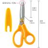 「プラス　はさみ　フィットカットカーブジュニア（左利き用）　イエロー　黄色　子供用　SC-145ML　34673」の商品サムネイル画像2枚目