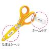 「プラス　はさみ　フィットカットカーブジュニア（左利き用）　イエロー　黄色　子供用　SC-145ML　34673」の商品サムネイル画像8枚目