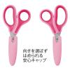 「プラス　はさみ　フィットカットカーブジュニア　ピンク　SC-145MF　子供用　34671」の商品サムネイル画像7枚目