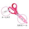 「プラス　はさみ　フィットカットカーブジュニア　ピンク　SC-145MF　子供用　34671」の商品サムネイル画像8枚目