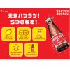 「オロナミンCドリンク 10本　大塚製薬 栄養ドリンク」の商品サムネイル画像5枚目