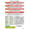 「青汁と21種の野菜（40袋入）1箱 アサヒグループ食品」の商品サムネイル画像2枚目