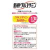 「筋骨グルコサミン（90日分）　1個　アサヒグループ食品　　サプリメント」の商品サムネイル画像3枚目