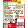 「CookDo（クックドゥ） 回鍋肉３〜４人前　味の素」の商品サムネイル画像2枚目