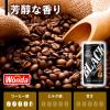 「【缶コーヒー】アサヒ飲料 WONDA（ワンダ） ブラック ザ アロマ 185g 1セット（6缶）」の商品サムネイル画像5枚目
