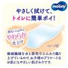「ムーニー おしりふき トイレに流せるタイプ やわらか素材 詰め替え 1パック(50枚入×8個) ユニ・チャーム」の商品サムネイル画像4枚目