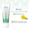 「歯磨き粉 ホワイトニング クリニカ エナメルパール ハミガキ フレッシュシトラスミント 130g 1本 ライオン 虫歯予防」の商品サムネイル画像4枚目