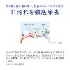 「歯磨き粉 ホワイトニング クリニカ エナメルパール ハミガキ フレッシュシトラスミント 130g 1本 ライオン 虫歯予防」の商品サムネイル画像6枚目
