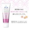 「歯磨き粉 ホワイトニング クリニカ エナメルパール ハミガキ ホワイトフローラルミント 130g 1本 ライオン 虫歯予防」の商品サムネイル画像4枚目