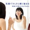 「歯磨き粉 ホワイトニング クリニカ エナメルパール ハミガキ ホワイトフローラルミント 130g 1本 ライオン 虫歯予防」の商品サムネイル画像5枚目