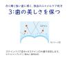 「歯磨き粉 ホワイトニング クリニカ エナメルパール ハミガキ ホワイトフローラルミント 130g 1本 ライオン 虫歯予防」の商品サムネイル画像8枚目