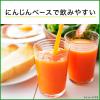 「【会員価格】伊藤園 1日分の野菜 200ml 1箱（24本入） 【野菜ジュース／野菜飲料】【1日分】」の商品サムネイル画像4枚目