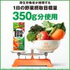 「【会員価格】伊藤園 1日分の野菜 200ml 1箱（24本入） 【野菜ジュース／野菜飲料】【1日分】」の商品サムネイル画像4枚目