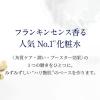 「ニールズヤード レメディーズ フランキンセンス ウォーター（拭き取り用化粧水） 200ml」の商品サムネイル画像3枚目