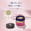 「ニールズヤード レメディーズ ワイルドローズ ビューティーバーム（バーム状美容液） 50g」の商品サムネイル画像2枚目