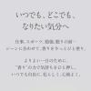 「ニールズヤード レメディーズ アロマパルス（ロールオンフレグランス） ナイトタイム 9ml」の商品サムネイル画像2枚目