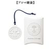 「ニールズヤード レメディーズ アロマチャーム（NYR）ロゴ入り」の商品サムネイル画像1枚目