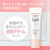 「Curel（キュレル） BBクリーム 明るい肌色 35g SPF30 PA+++ 花王　敏感肌」の商品サムネイル画像5枚目