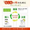 「伊藤園 おーいお茶 190g 1セット（6缶） 小容量 お茶 【接客】【来客】【会議】」の商品サムネイル画像5枚目